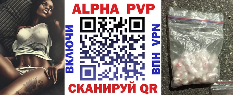 Alpha-PVP СК  гидра   Новопавловск 