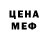 Метамфетамин мет Kandis