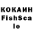 Кокаин VHQ Eoz
