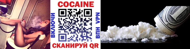 COCAIN 99%  Новопавловск 