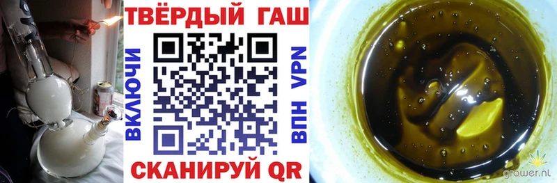 цена Новопавловск ГАШИШ ice o lator