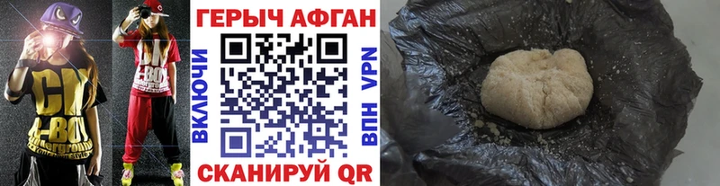 сайты даркнета официальный сайт  Новопавловск  ГЕРОИН герыч 