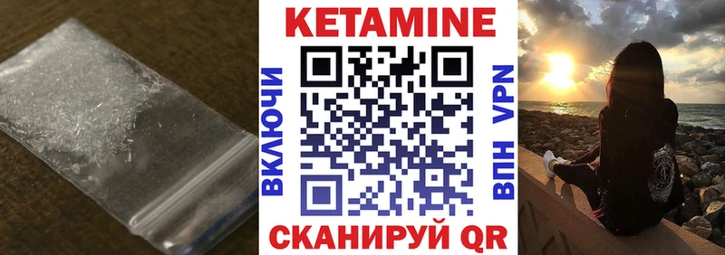blacksprut ONION  магазин  наркотиков  Новопавловск  КЕТАМИН ketamine 