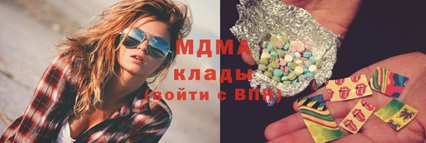 скорость mdpv Алексеевка