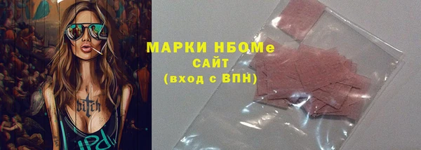 гидра Алзамай