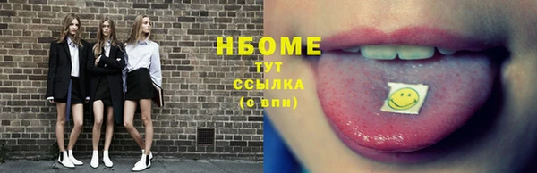 гидра Алзамай