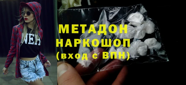 скорость mdpv Алексеевка