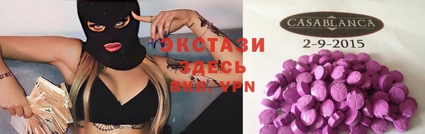 МДМА Покровск