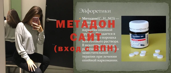 гидра Алзамай