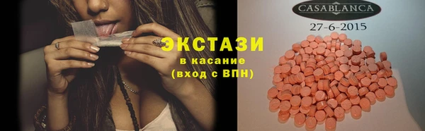 скорость mdpv Алексеевка