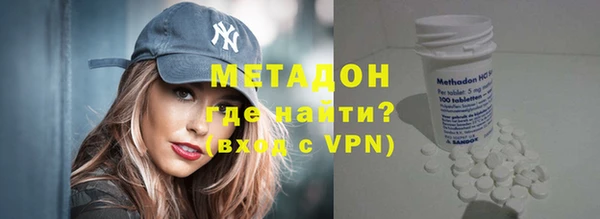 гидра Алзамай