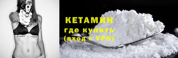марихуана Покров