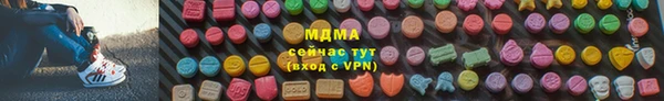скорость mdpv Алексеевка