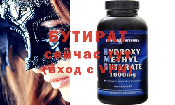 МДМА Покровск