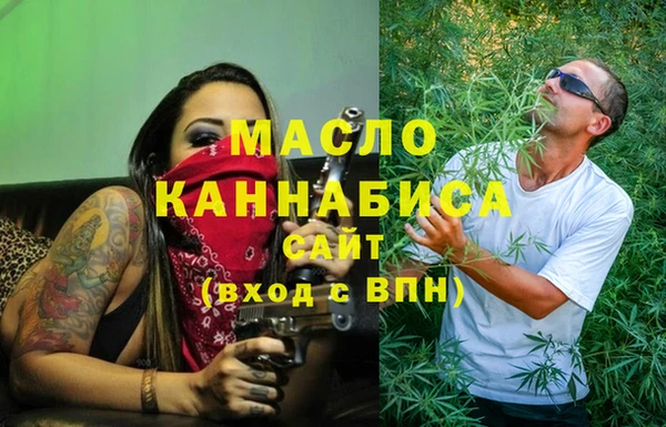 марихуана Покров