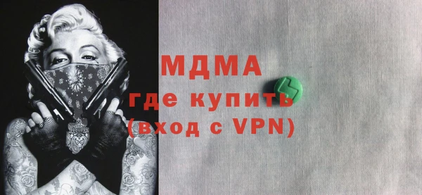 гидра Алзамай