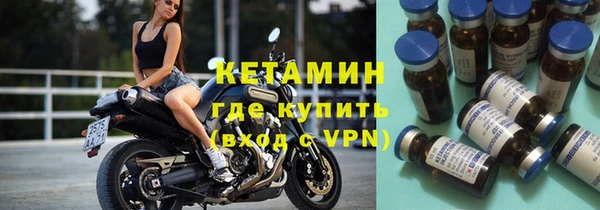 метамфетамин Абдулино