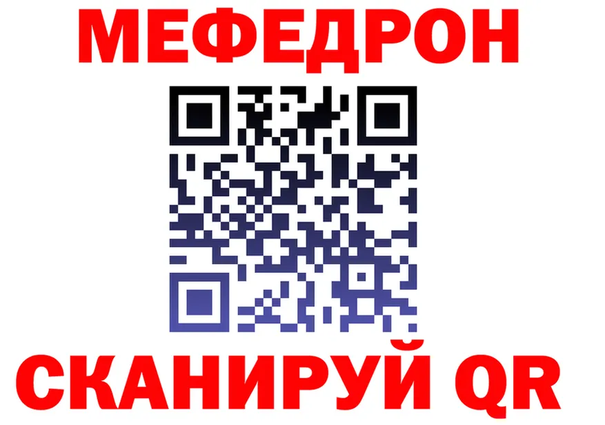 МЯУ-МЯУ VHQ ТОР мориарти гидра Новопавловск