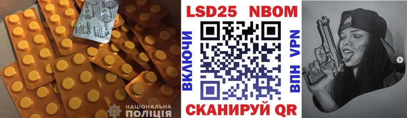 Лсд 25 экстази ecstasy  mega зеркало  Новопавловск  сайты даркнета телеграм  где продают наркотики 