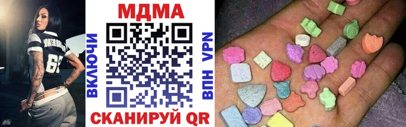 МДМА молли  Новопавловск 