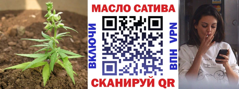 Дистиллят ТГК вейп с тгк  Новопавловск 